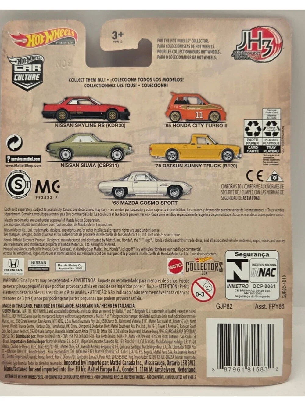 Hot Wheels Car Culture JH3 Japan Historics '68 Mazda Cosmo Sport 5/5 NIP